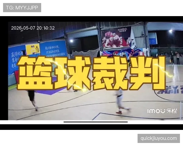 篮球中回场违例的判定标准是什么？何时会被裁判吹罚？