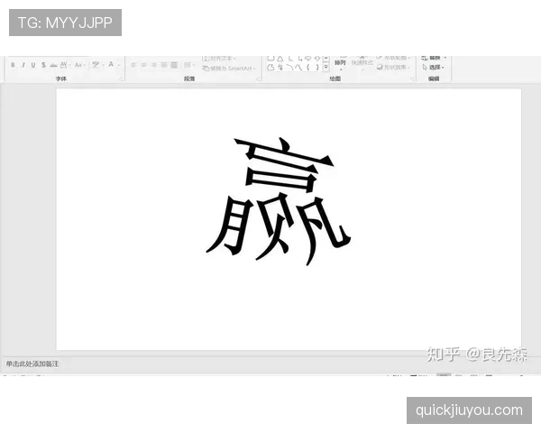 规则拆解型:足球中“取消进球”具体判罚条件全解析 规则拆解型:足球中“取消进球”具体判罚条件全解析