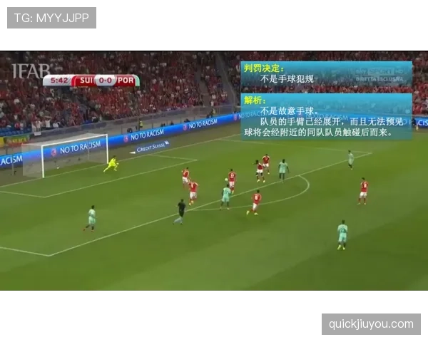 2026世界杯官方出线优先规则
