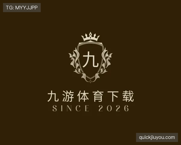 关于九游体育app